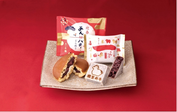 又一庵のお年賀セット