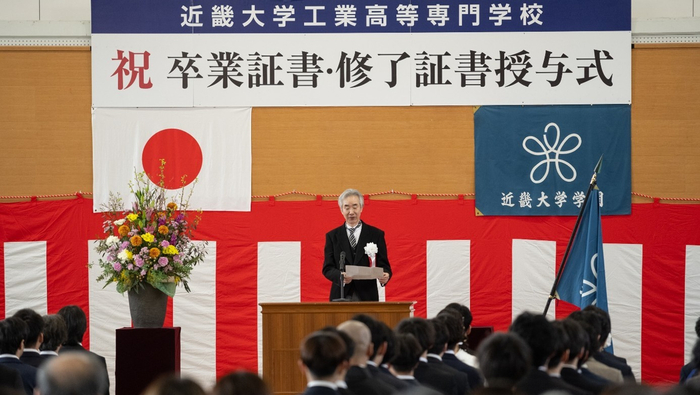 令和5年度　卒業証書・修了証書授与式
