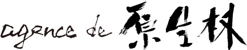 有限会社アジョンス・ドゥ・原生林