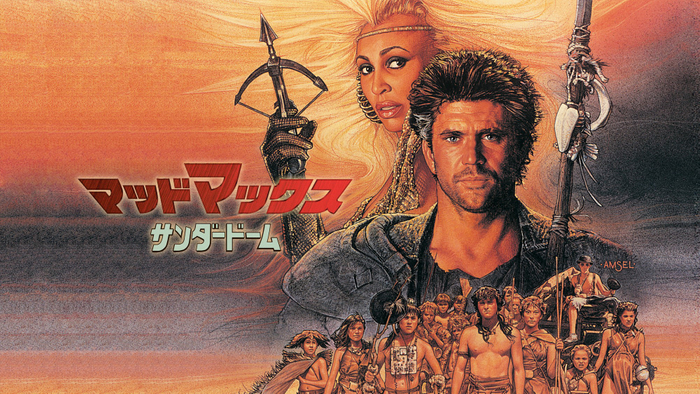 &copy; 1985 Warner Bros. Ent. All Rights Reserved