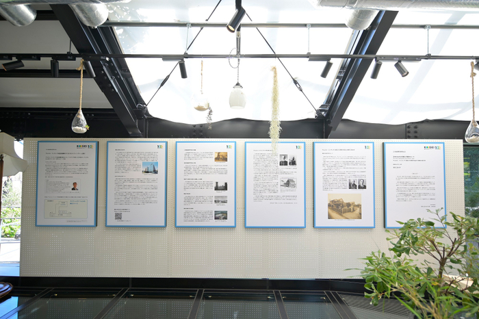 東京工芸大学サムエル・コッキングの関りを解説するパネル展示(コッキング苑 温室遺構内)