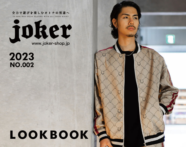 LOOLBOOK 2023 No.002