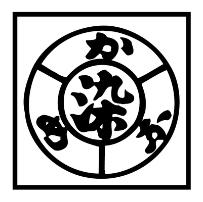 ワタナベ鯉のぼり株式会社