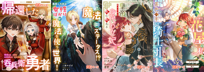 書き出しコン　カスタマイズ表紙　イメージ