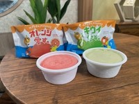 地元を愛す。アイスクリンがリニューアル！