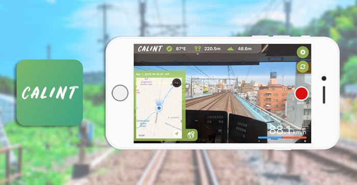 CALINT(カリント)