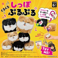 ●新商品●柴犬愛が止まらない社長が、商品化しました！しっぽを引くと、柴犬のしっぽがくるくる回って　柴犬がぷるぷるします！（新作）
