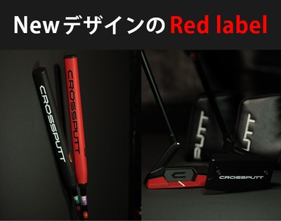 NEWデザイン(1)