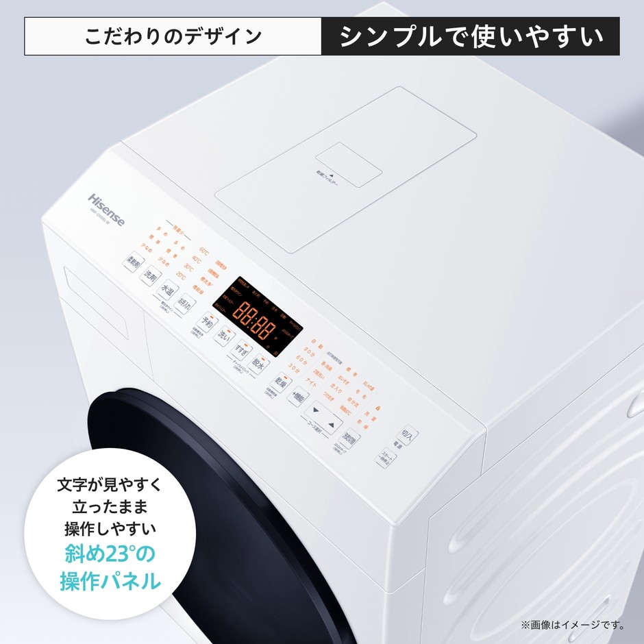 ドラム式洗濯乾燥機「HWF-D100SL-W」10