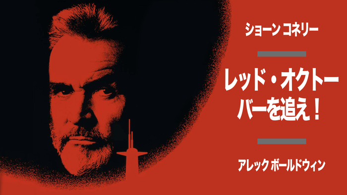 TM, &reg; & &copy; 2025 by Paramount Pictures. All Rights Reserved.​