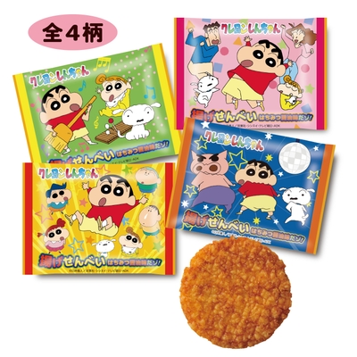 クレヨンしんちゃん 揚げせんべい はちみつ醤油味だゾ!