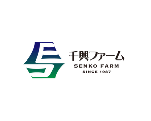 株式会社千興ファーム