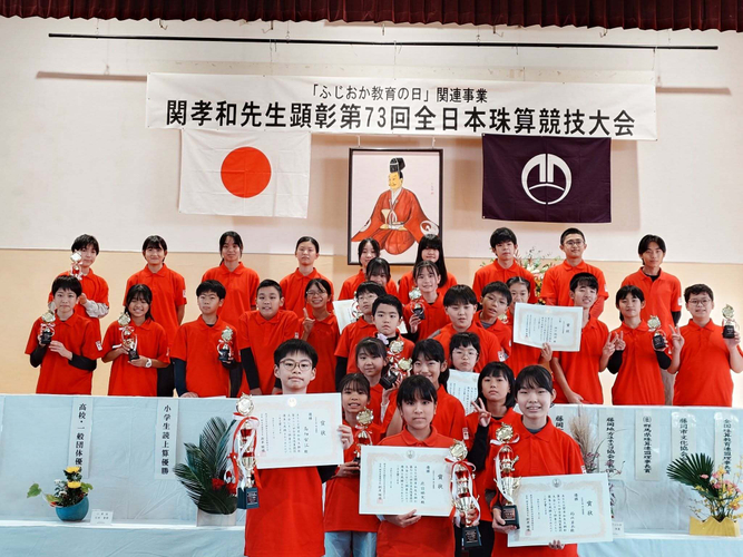 日本一を獲得した3名の生徒と学園代表選手たち