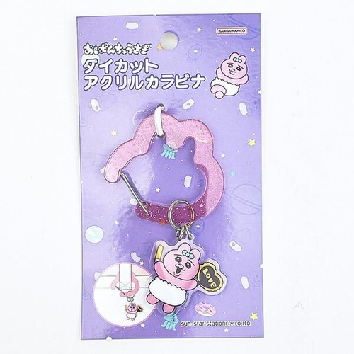 おぱんちゅクッション、キーホルダー