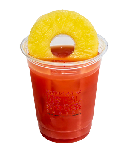 ドラケンのパイングレープフルーツジュース