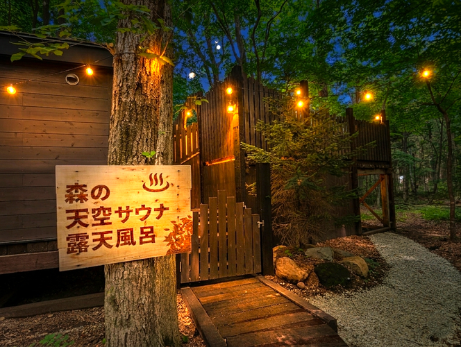 施設入口の風景