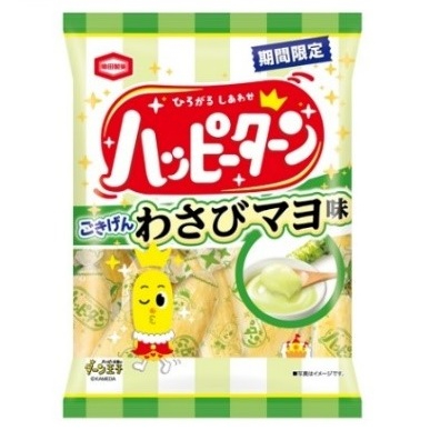 ごきげんわさびマヨ味