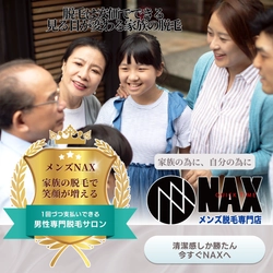 実はみんな、あなたに脱毛してほしいと思っている！？