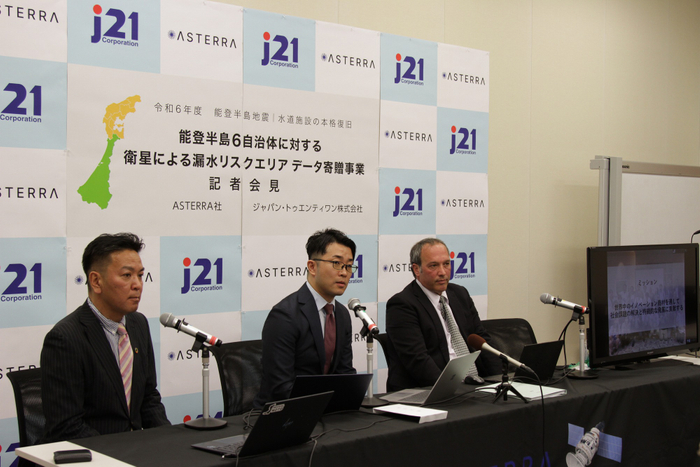 左より J21 加藤正純 執行役員 / J21 岸本賢和 代表取締役CEO / アステラ社 日本・韓国エリアマネージャー ハレヴィ・ユヴァル氏