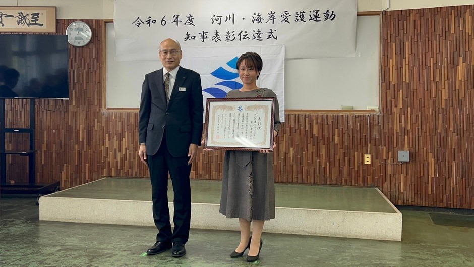 県知事表彰受賞