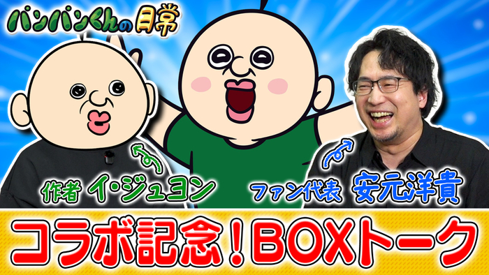 「声優グランプリ」公式YouTube