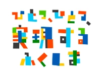 福島県自然保護課