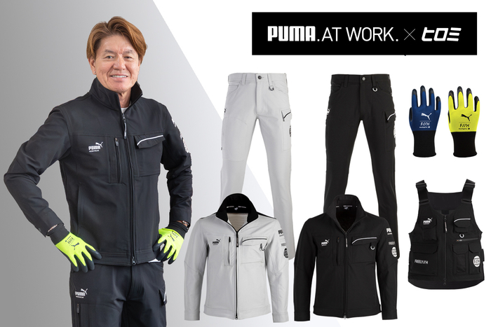 PUMA.AT WORK. &times; HIROMI　発売第一弾ラインナップ
