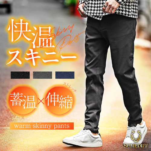 販売価格：&yen; 3,960 税込