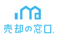 売却の窓口