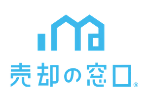 売却の窓口