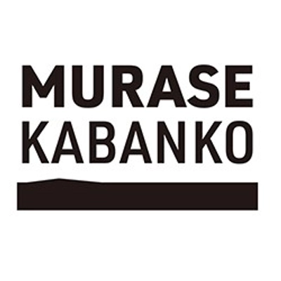 株式会社村瀬鞄行