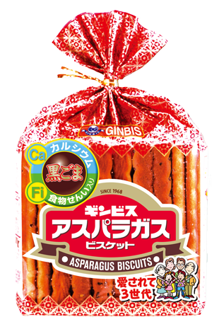 アスパラガスビスケット パッケージ