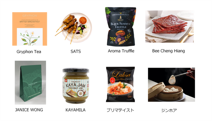 販売予定ブランド一覧