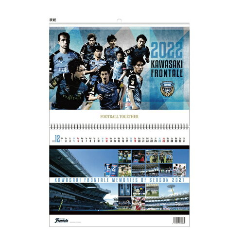 &copy;KAWASAKI FRONTALE