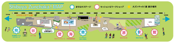 会場MAP
