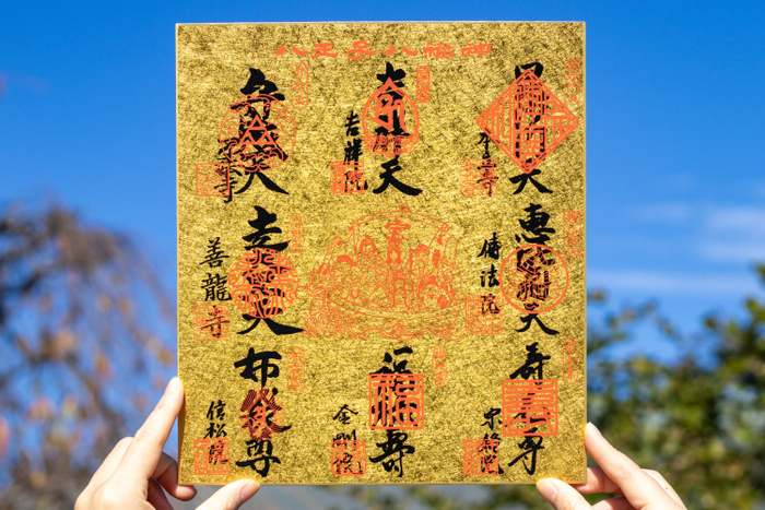金色紙