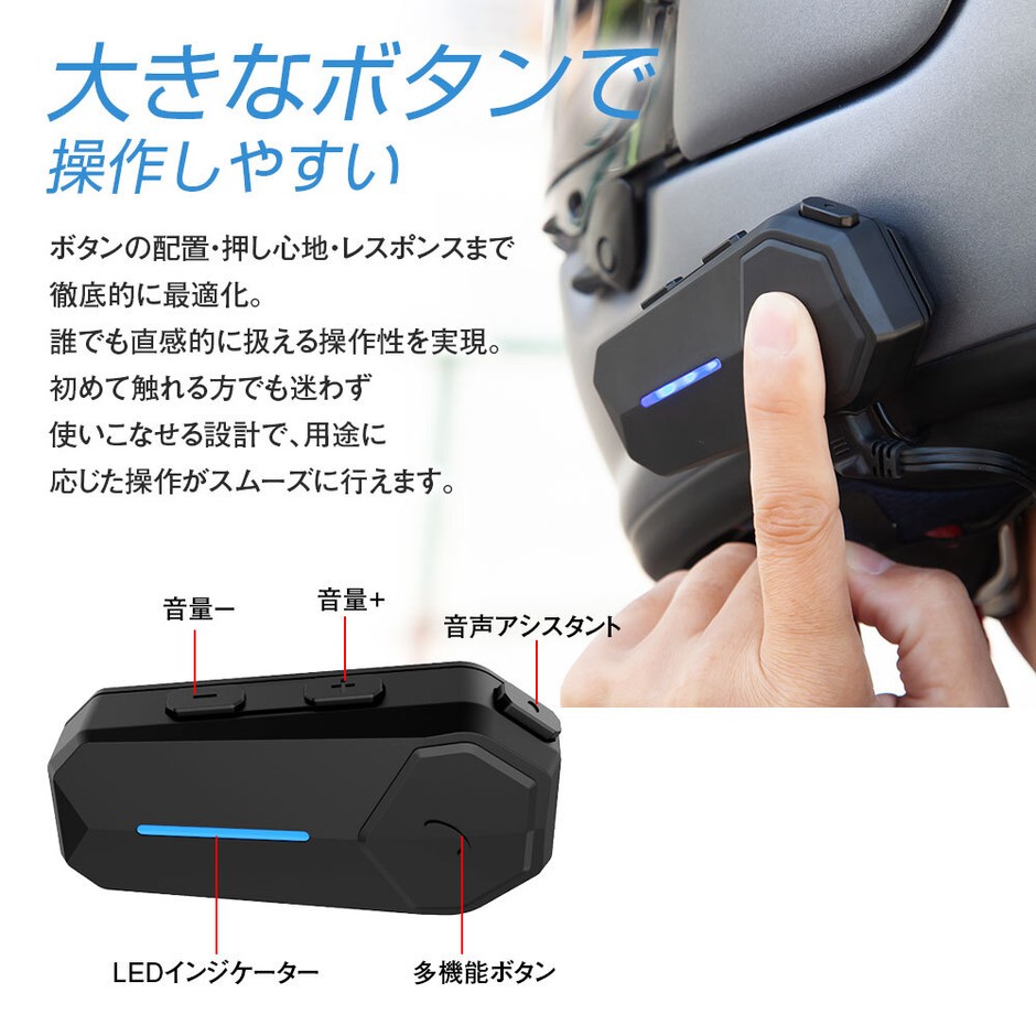 グローブを付けた状態でも操作可能