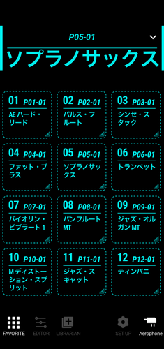 「Aerophone Pro Editor」画面イメージ