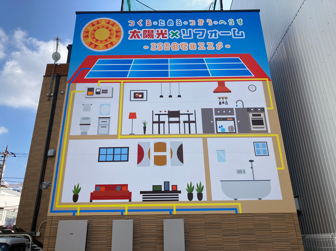 本社 看板
