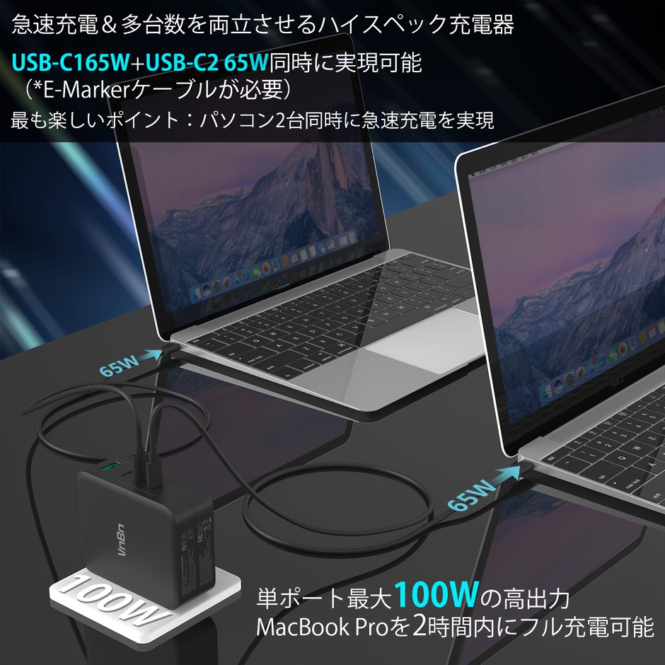 最大130W出力可能。65W+65W=130W