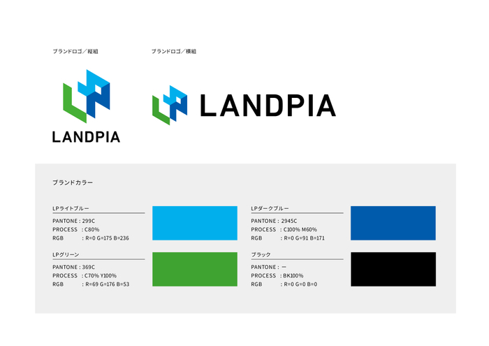 ブランドロゴとカラー