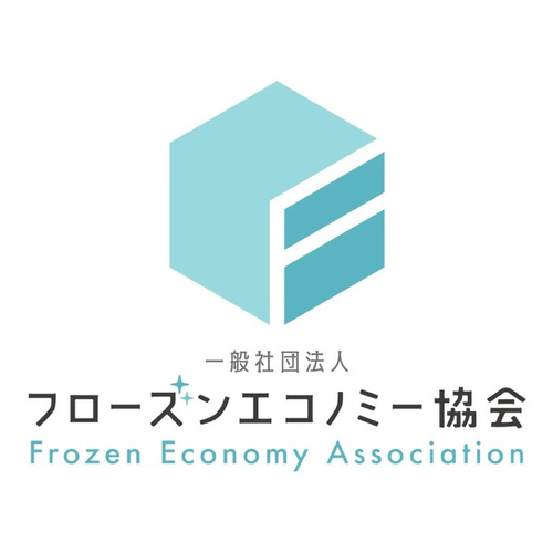 フローズンエコノミー協会