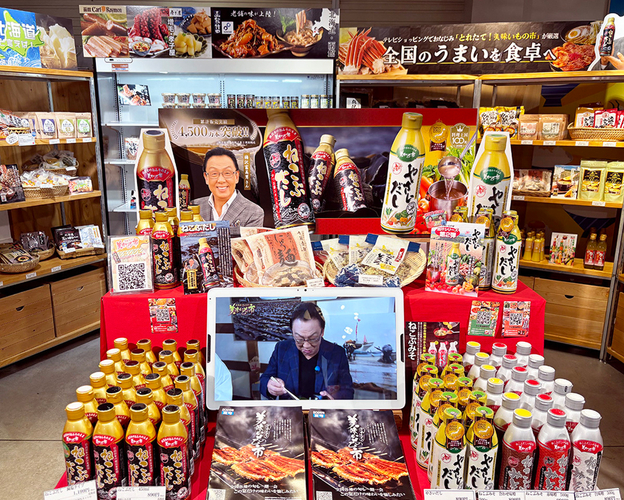 「ねこぶだし」などの人気商品が並ぶ売場
