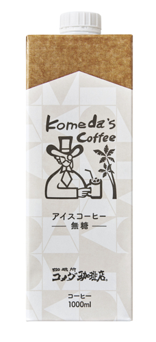 アイスコーヒー