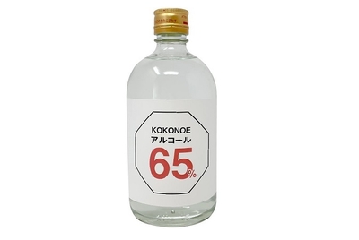 KOKONOE アルコール65%