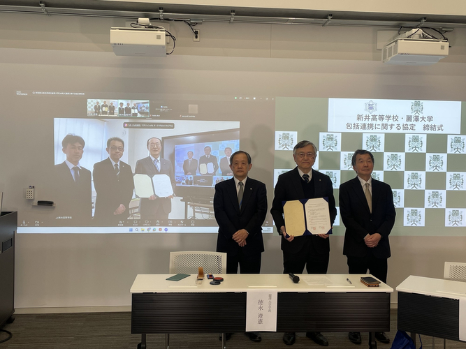 新井高等学校関係者（左）、麗澤大学関係者（右）