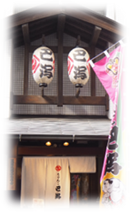 ちゃんこ巴潟(ともえがた)