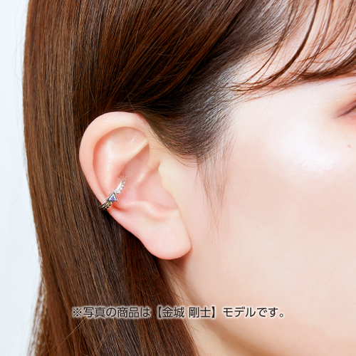 金城 剛士　イヤーカフリング　着用画像