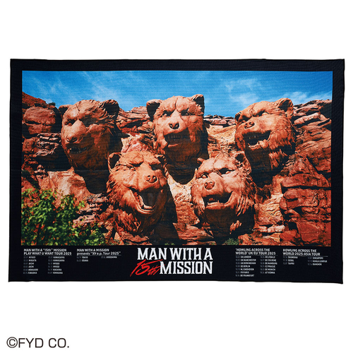 ラストワン賞：MWAM 15th ANNIVERSARY ビジュアルタオル