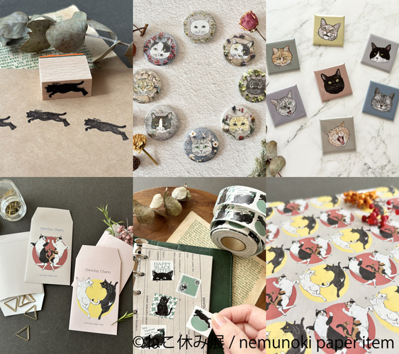 ねこ休み展　グッズ：nemunoki paper item